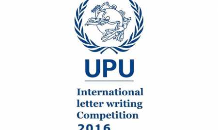 upu 46. uluslararası mektup yazma yarışması